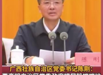 高金素梅回应绿媒爆料：问心无愧